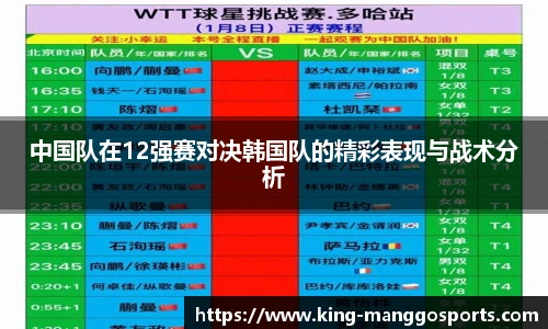 芒果体育官网入口